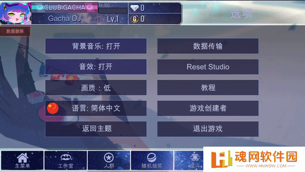 加查闪耀正版