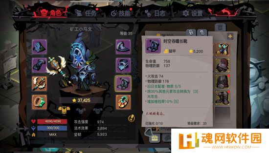 贪婪洞窟雷霆版