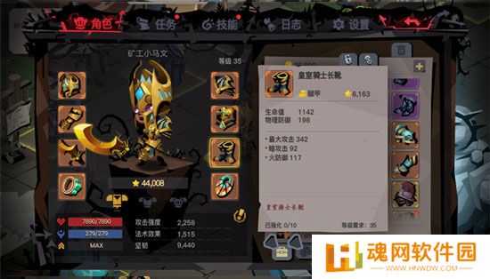 贪婪洞窟雷霆版