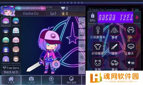 加查闪耀中文版