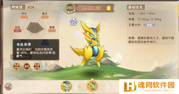 西普大陆最新公测版