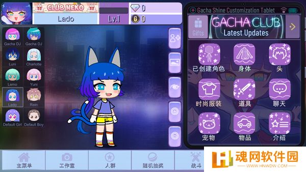 加查闪耀中文版