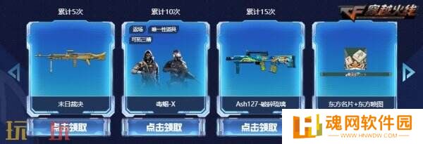 CF穿越火线全新假期福利上线！领魂·裁决-羽掣免费领取入口分享！