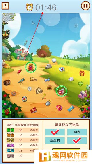 中国家长模拟器手机版