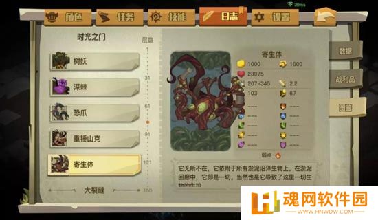 贪婪洞窟雷霆版