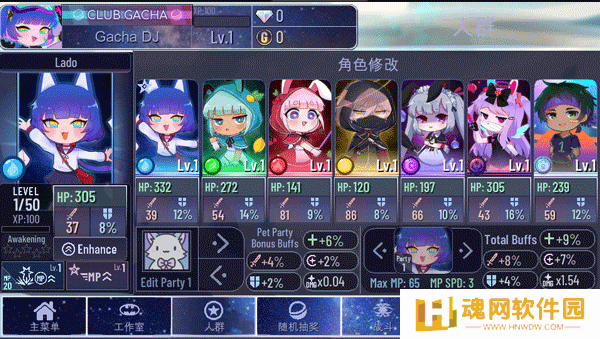 加查闪耀正版