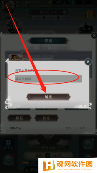 决战之地内购版