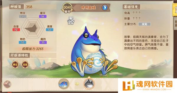 西普大陆最新公测版