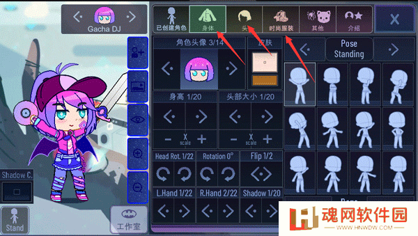 加查闪耀正版