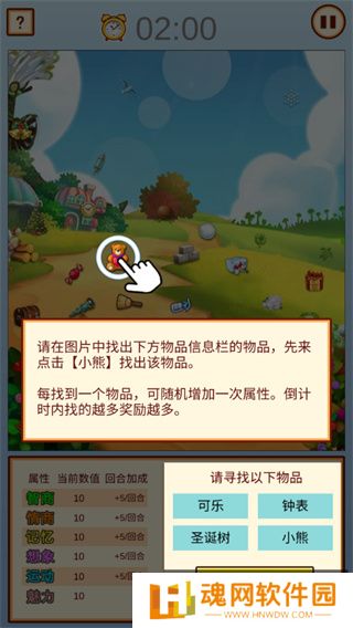 中国家长模拟器手机版