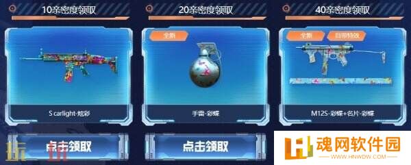 CF穿越火线全新假期福利上线！领魂·裁决-羽掣免费领取入口分享！