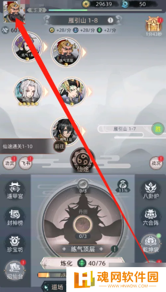决战之地内购版