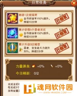 不服小天王免广告版