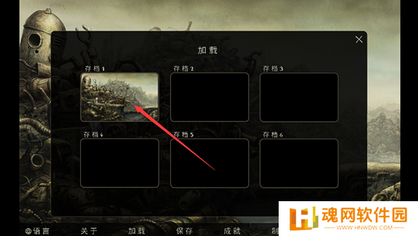 机械迷城完整版