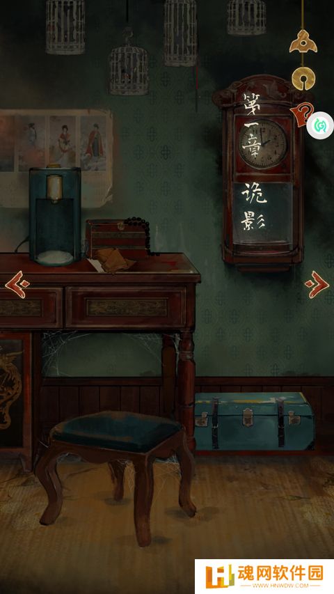 栖云异梦：睹玉正式版