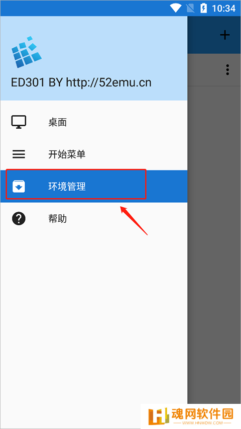 飞霄大战僵尸手机正版