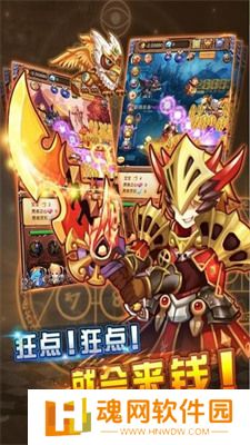 不服小天王免广告版