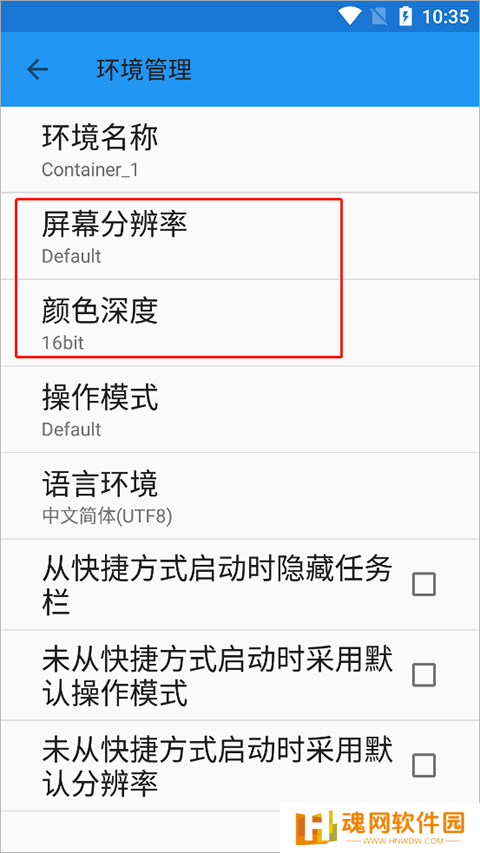 飞霄大战僵尸手机正版