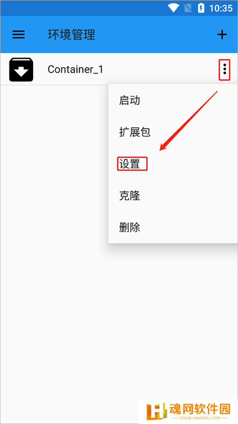 飞霄大战僵尸手机正版