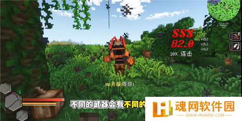 我的世界沉浸式战斗整合包版