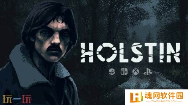 心理生存恐怖《Holstin》Kickstarter众筹将于今年夏季开启