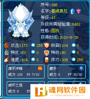 赛尔号巅峰之战互通版
