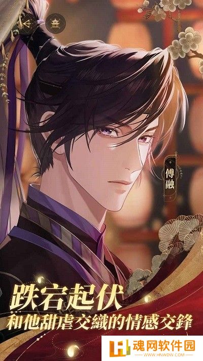 代号鸢国服版
