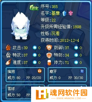 赛尔号巅峰之战互通版