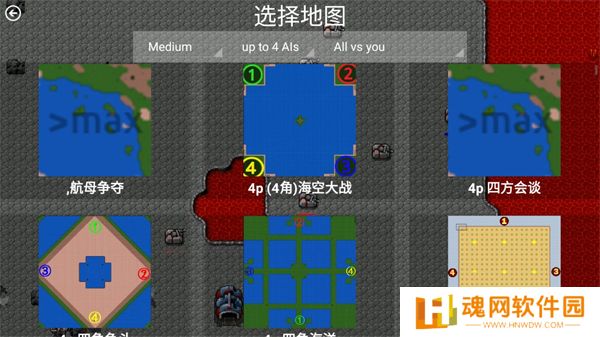 铁锈战争帝空模组