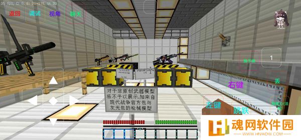 我的世界最后战线重制版