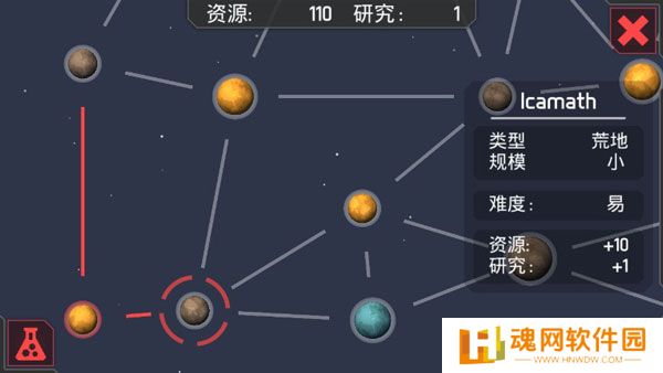 机械战争3