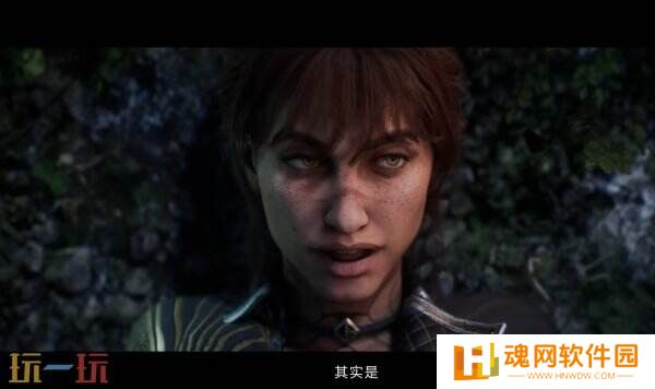 《光与影：33号远征队》第四个角色熙艾尔预告公布