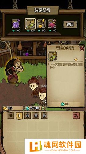 贪婪洞窟