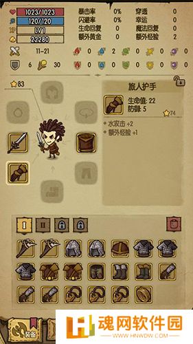 贪婪洞窟