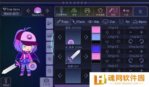 加查闪耀