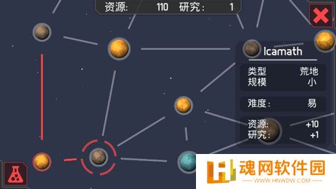 机械战争3