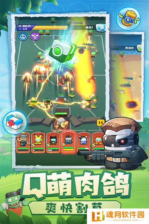 决战之地