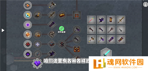 我的世界沉浸式战斗