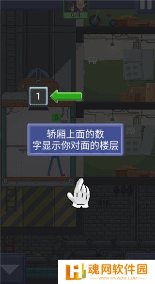 电梯模拟器
