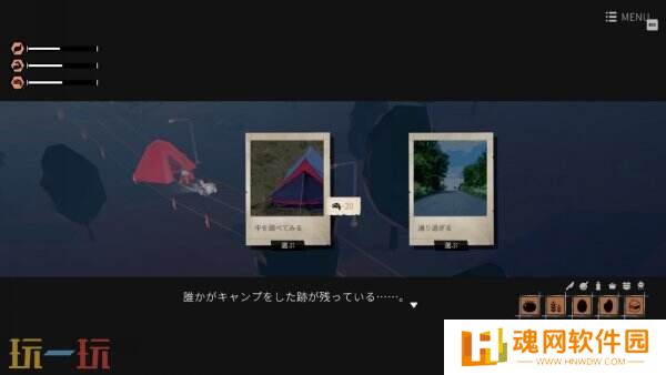 城镇游览冒险游戏《少女布丁旅情》将于4月10日推出