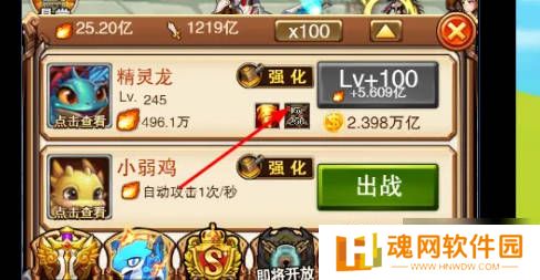 不服小天王