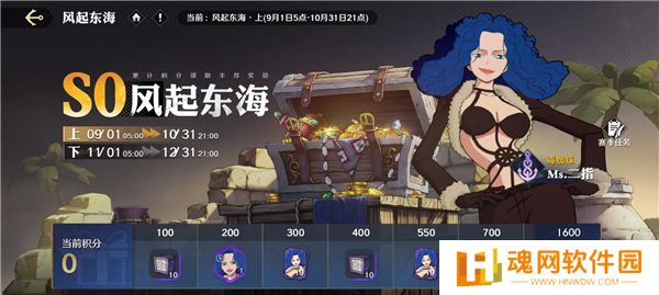 航海王壮志雄心