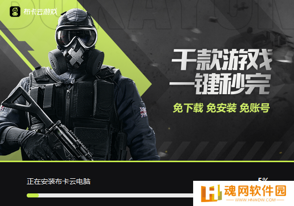 布卡云