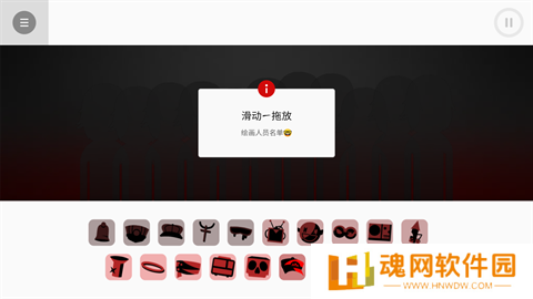 节奏盒子sotired模组