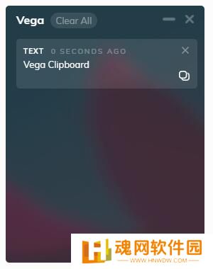 Vega Clipboard最新版