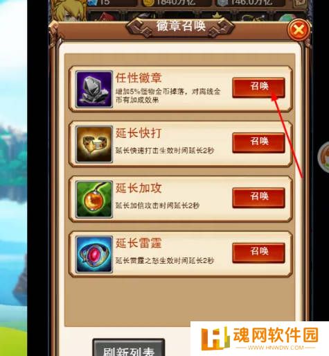 不服小天王