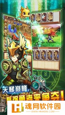 不服小天王最新版