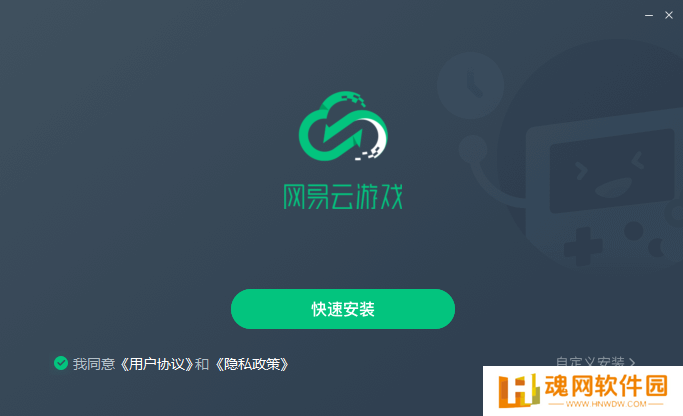 网易云游戏