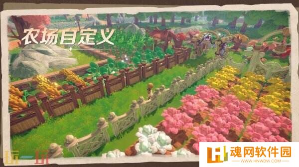 农场生活模拟《牧野之歌》PS5版本将于4月12日推出