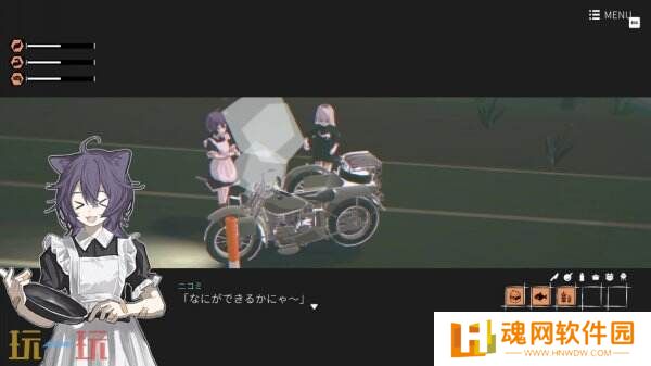 城镇游览冒险游戏《少女布丁旅情》将于4月10日推出